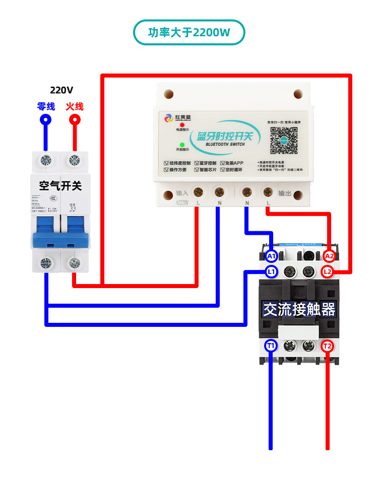 經緯度時控開關接線圖 經緯度時控開關接線圖