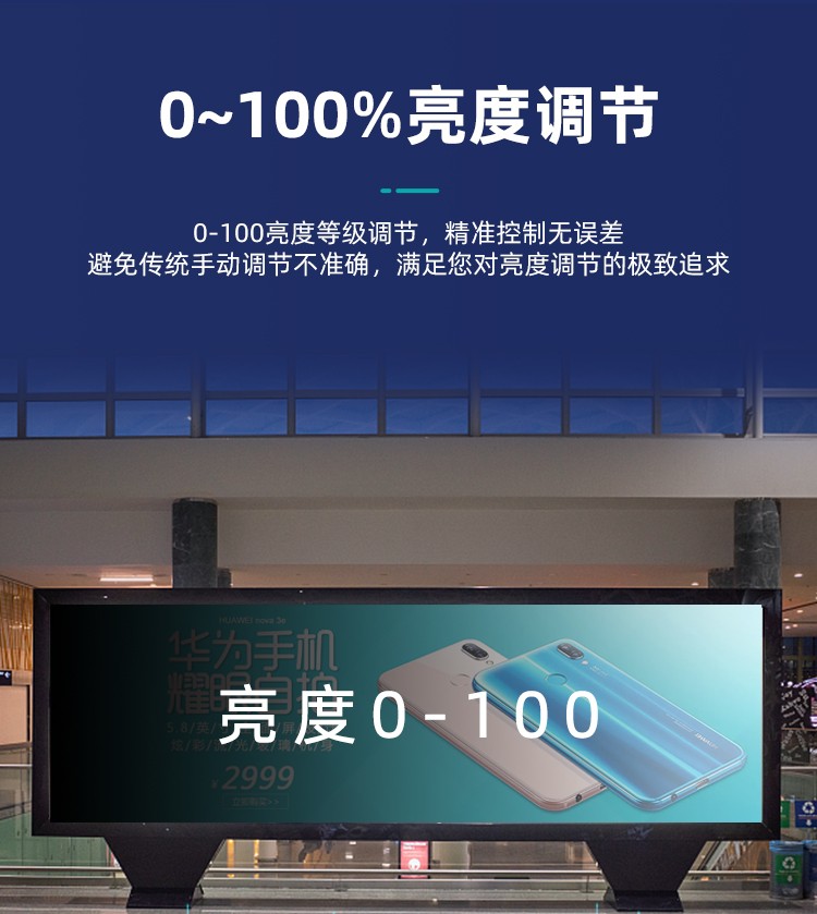 可調(diào)光led電源 可調(diào)光led電源