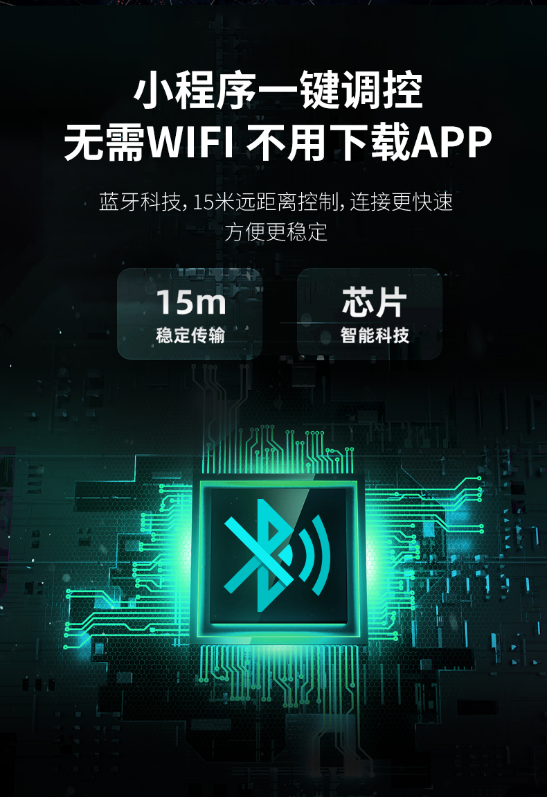 藍牙時控開關(guān)顯示款詳情頁-121712_06.jpg
