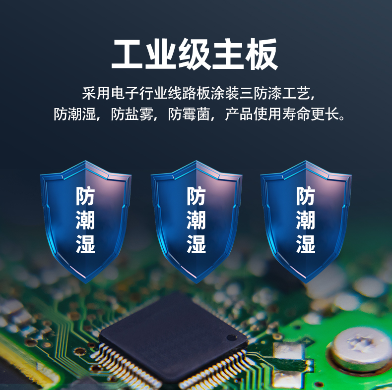 藍牙時控開關(guān)顯示款詳情頁-121712_09.jpg